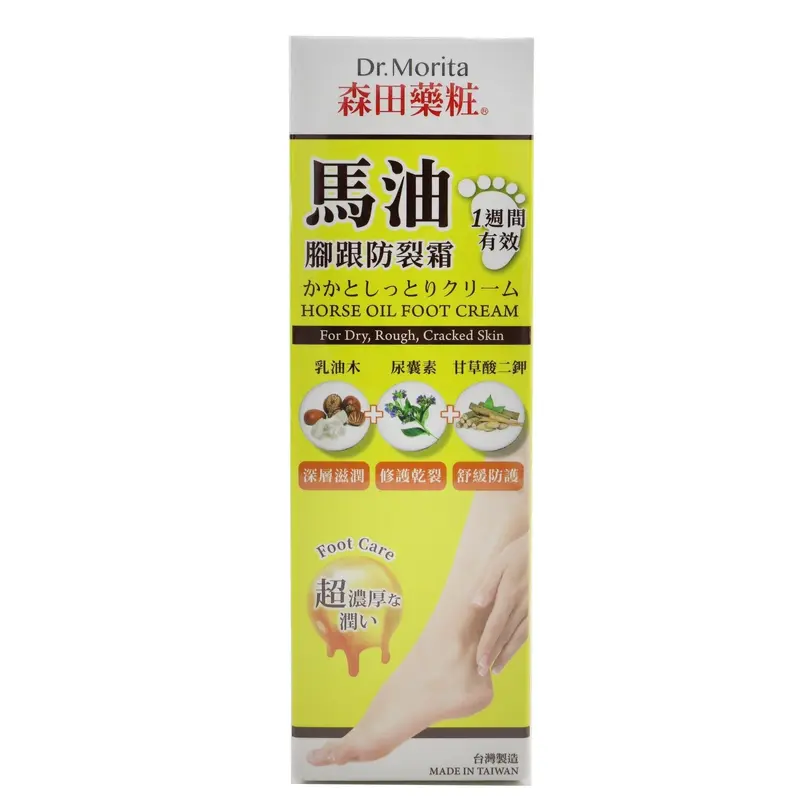 Dr. Morita Horse Oil Foot Cream - For Dry, Rough & Cracked Skin  100ml/3.3oz