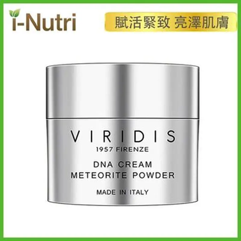 VIRIDIS DNA CREM METEORITE POWDER  one size