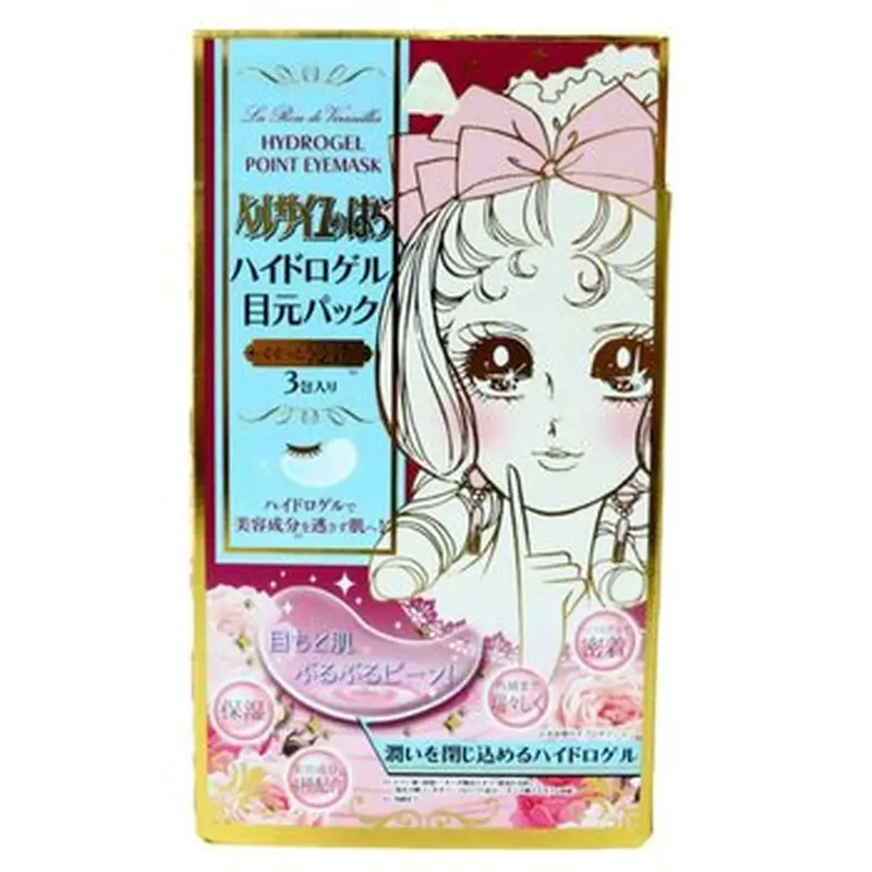 Creer Beaute Creer Beaute Hydrogel Point Eyemask 3 pairs (Parallel import)  Fixed Size