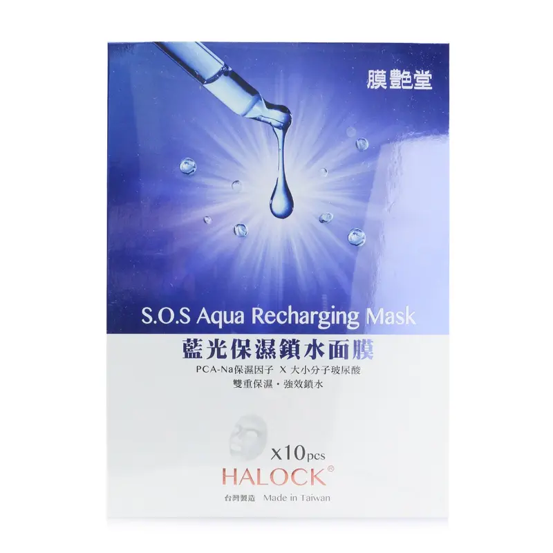 HALOCK S.O.S Aqua Recharging Mask  10pcs