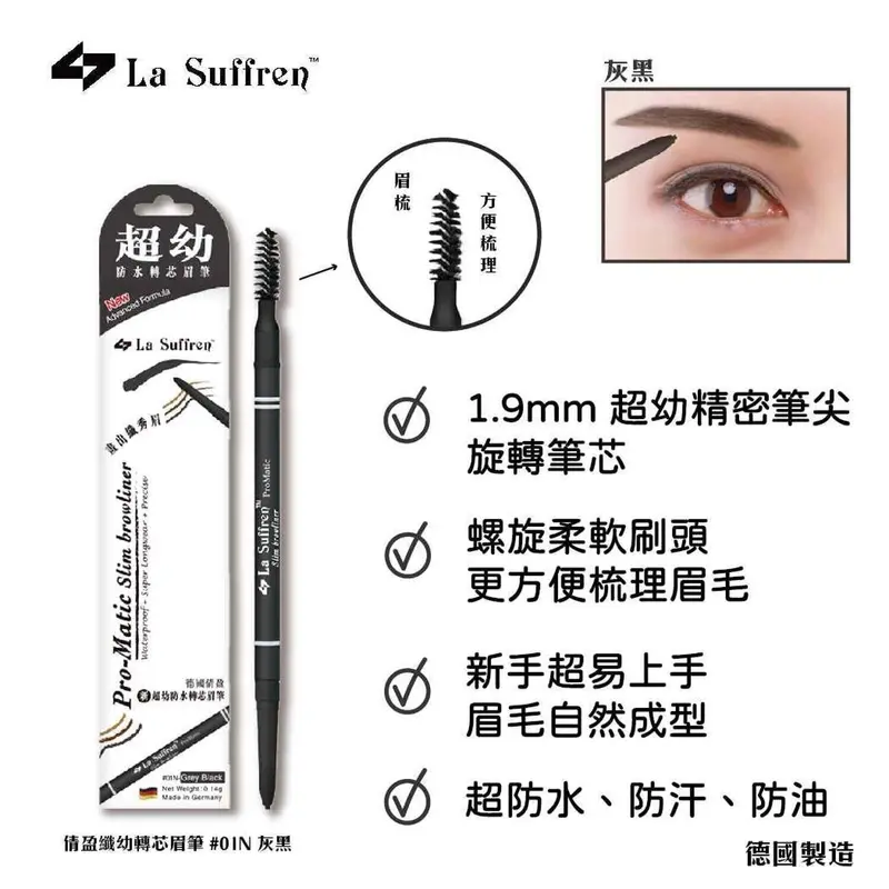 La Suffren ProMatic Slim Browliner #01N (Grey Black)  - Made in Germany  Grey Black