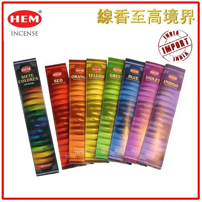 HEM HEM -SEVEN COLORES  natural Indian handmade incense sticks set  H7-COLORES  Fixed size